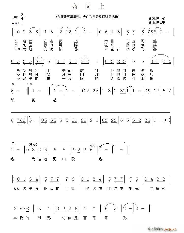 �ߍ���(���ָ��V)1