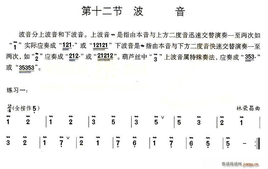 ���J�z���ɾ���֮�� ��������(���J�z�V)1