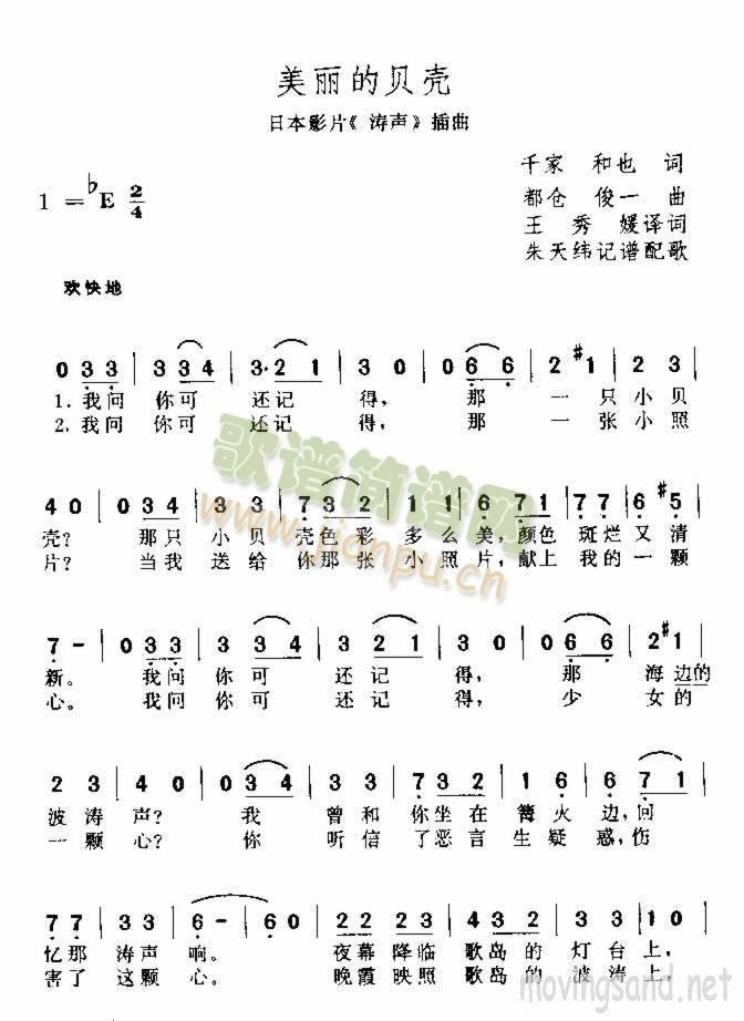 ������ؐ��(���ָ��V)1