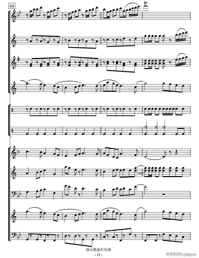 С�O(p��ng)�� �ܘ�(l�� ) 12(���V)1