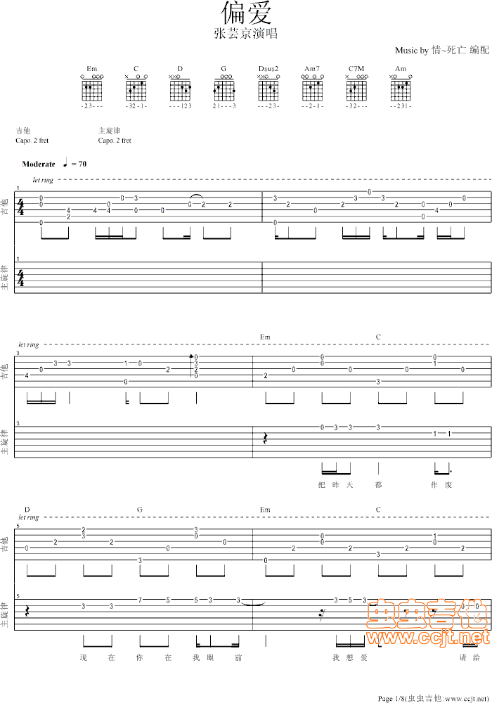 ƫ��(��i)--����(xi��n)-��~���������(ʮ�ּ�����)1