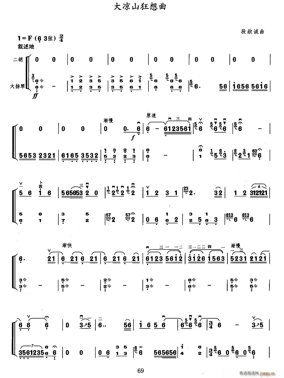 ���ɽ������(�Ź~�P���V)1