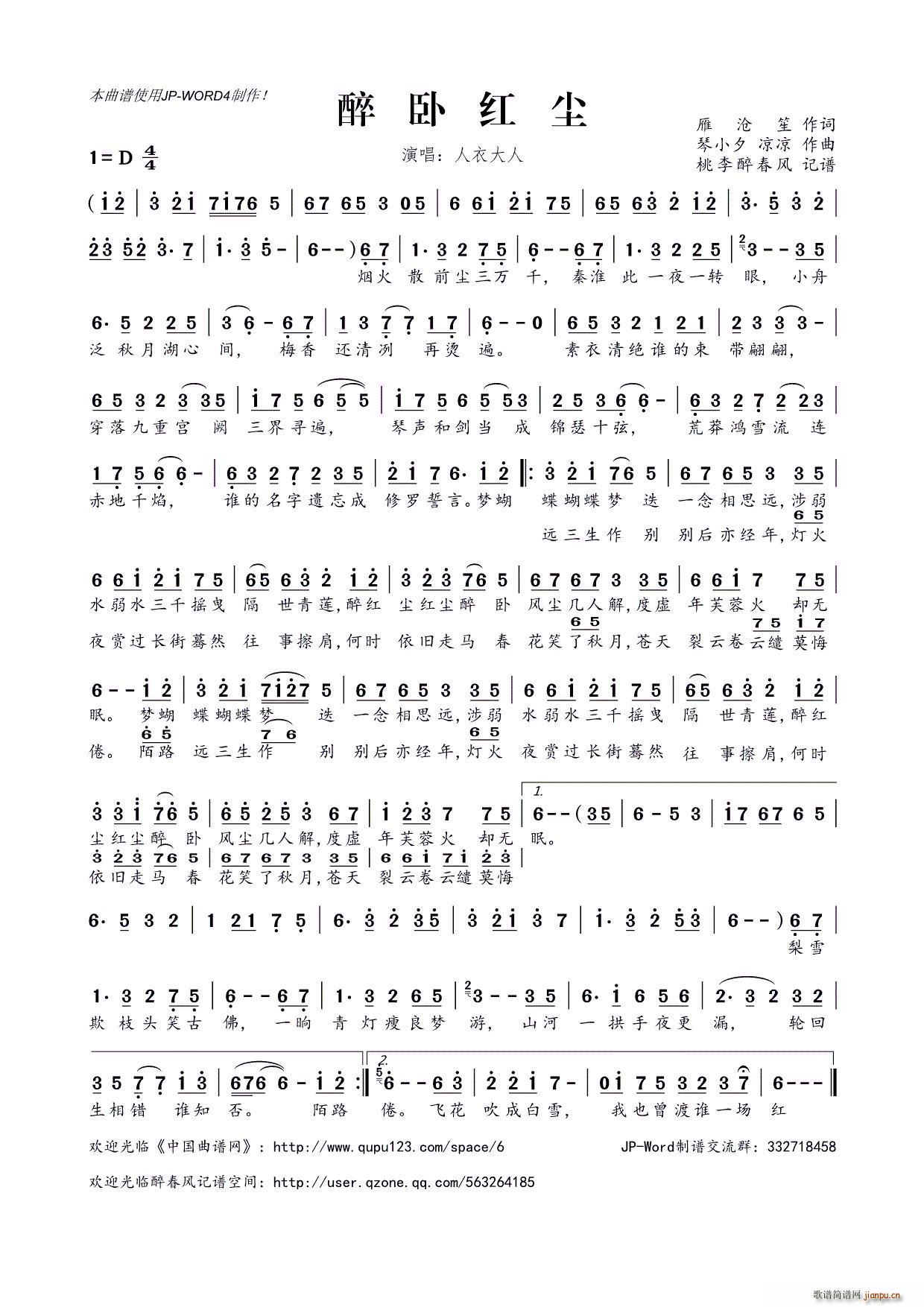 ���P�t�m(���ָ��V)1