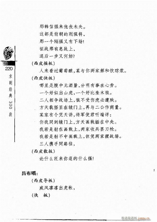 ������(j��ng)��300��181 240(�������V)40