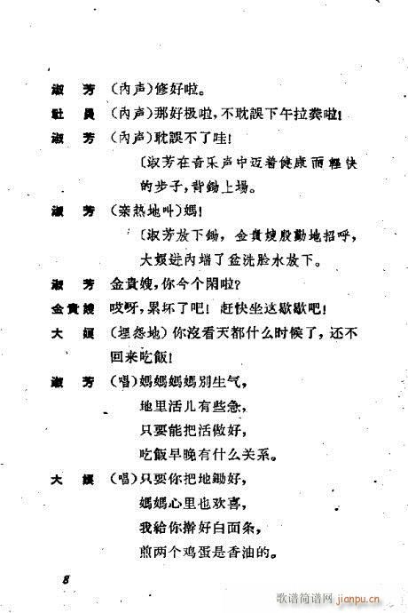 ��ϱ�D(�������V)8