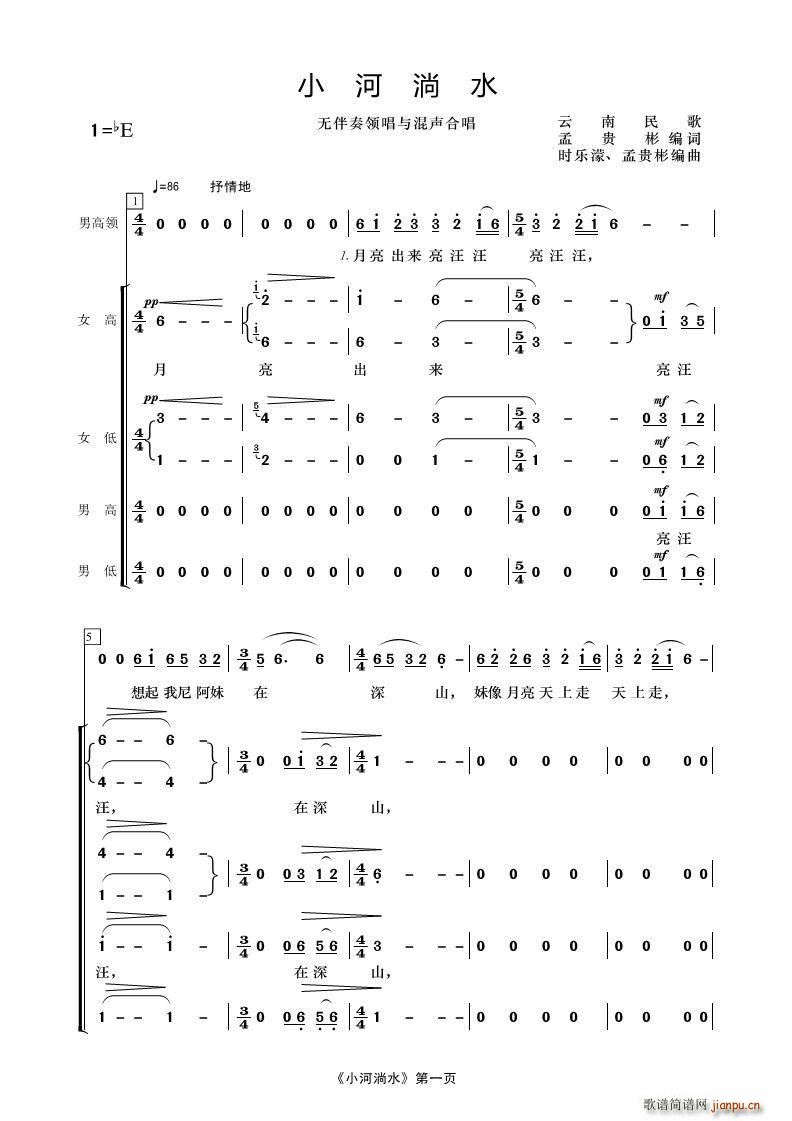 С����ˮ �o(w��)����Ů�ϳ�(�ϳ��V)1