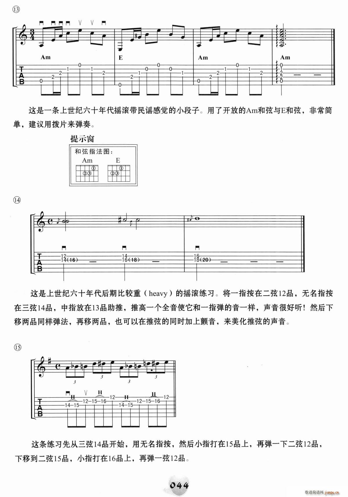 ��(j��ng)��u�L���dsolo����30�l 1 15 늼���(�����V)6