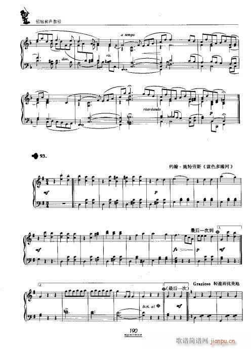 �������̳�181-202(ʮ�ּ�����)10