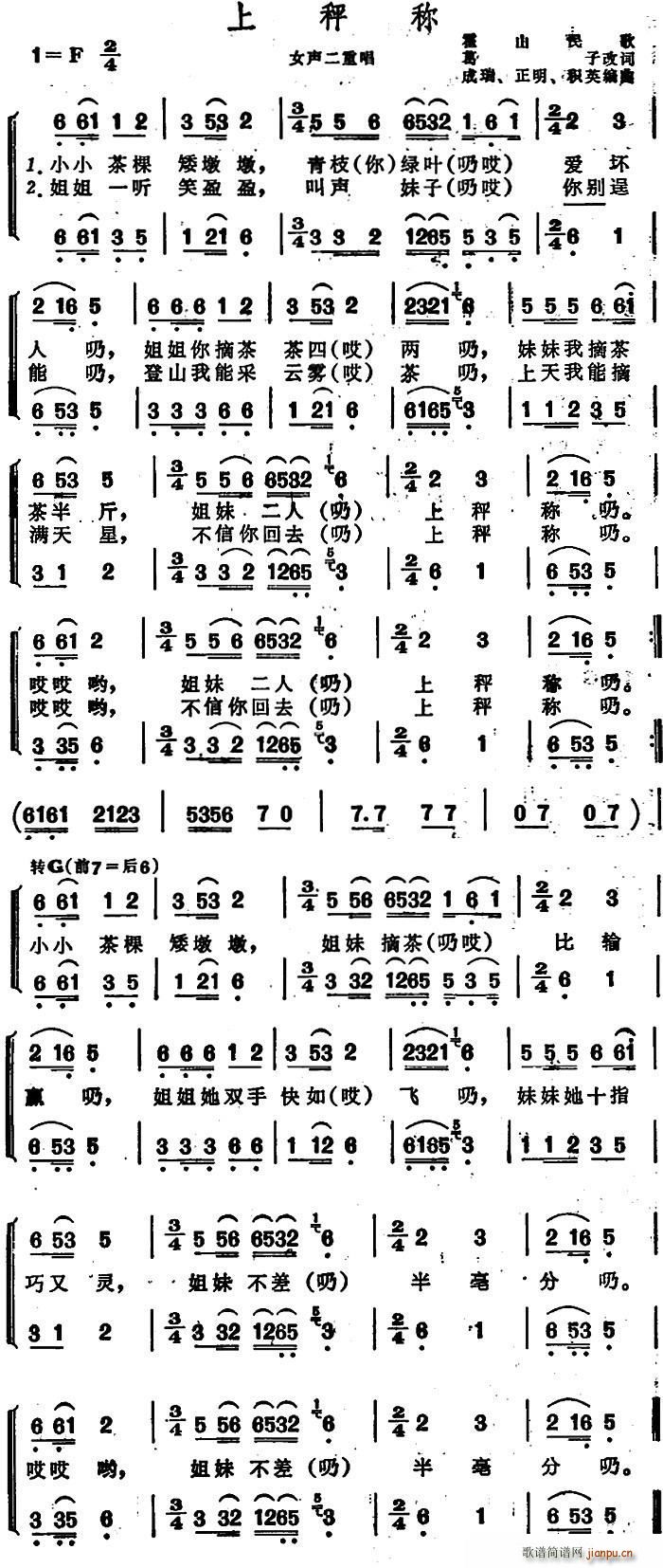 �ϳӷQ(ch��ng) ���ջ�ɽ���(ʮ�ּ�����)1