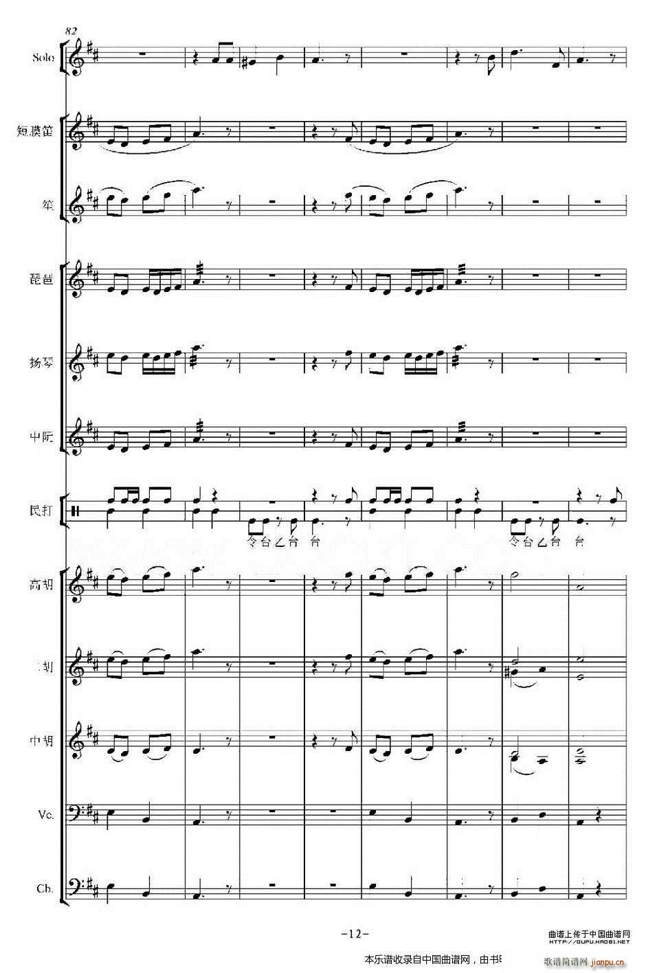 �� ��(l�� )���V(���V)12