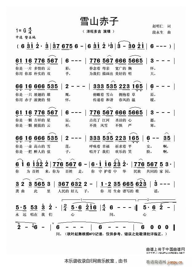 ѩɽ���� �����༪(���ָ��V)1