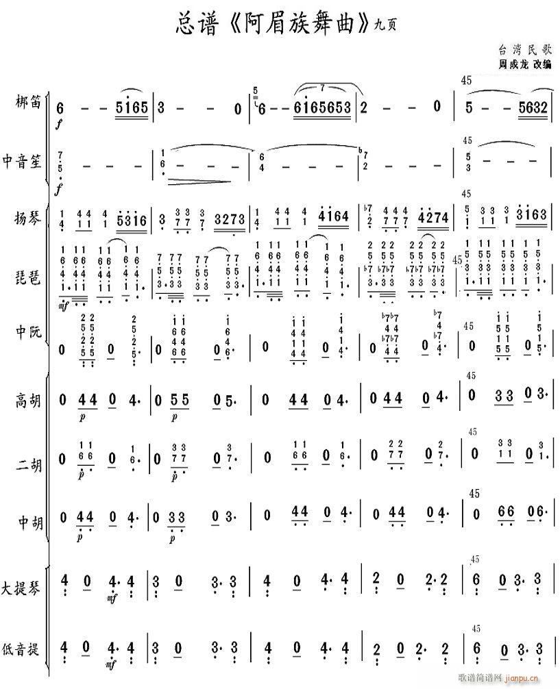 ���������� 9(���V)1