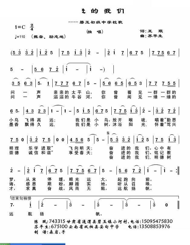 �^�M(j��n)���҂� ��������ЌW(xu��)У��(ʮ�ּ�����)1