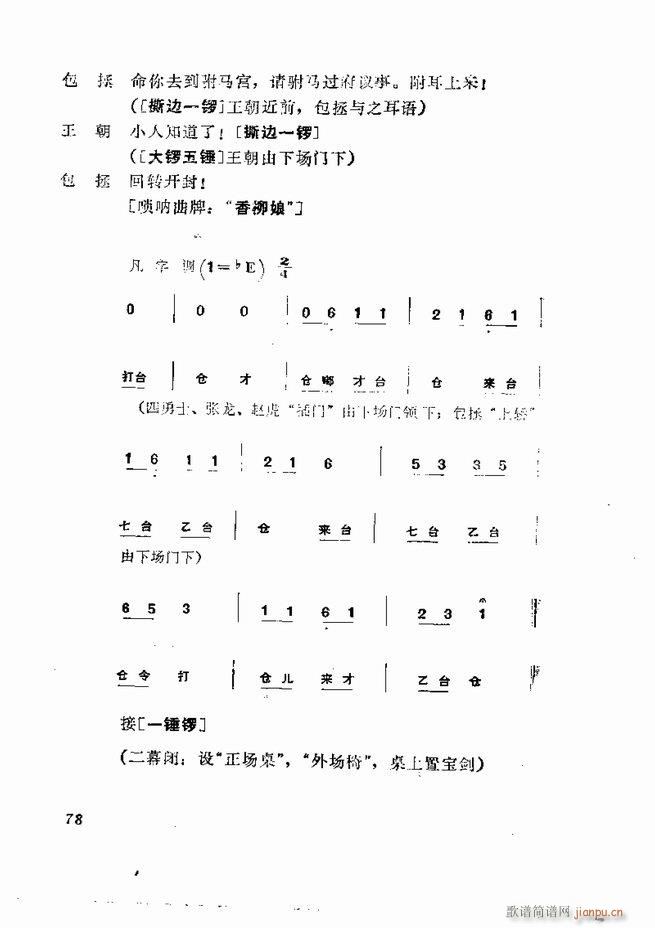 �������� ���弯 61 120(�������V)18