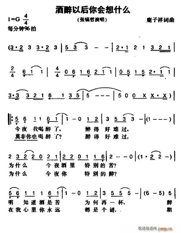 �����Ժ����(hu�� )��ʲô(���ָ��V)1