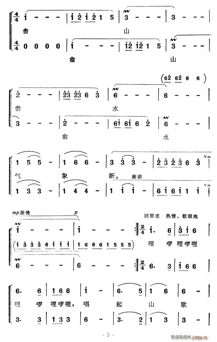 �����{(���ָ��V)3