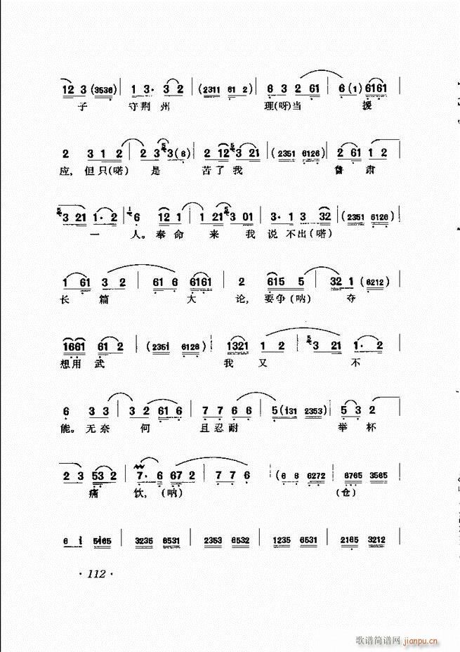 �R�B����ǻ�x�� 61 120(�������V)52