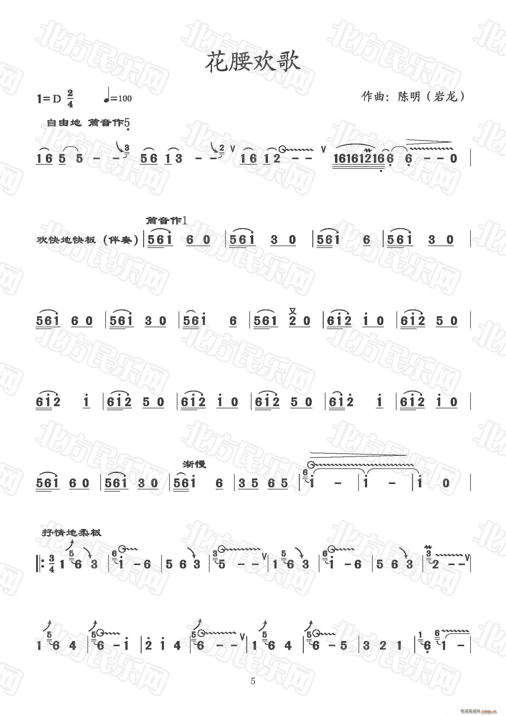 �����g��(���J�z�V)1