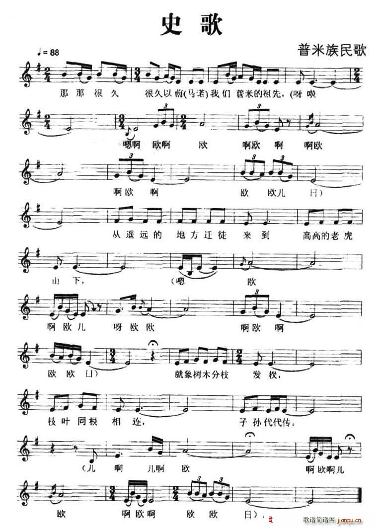 ʷ��(���ָ��V)1