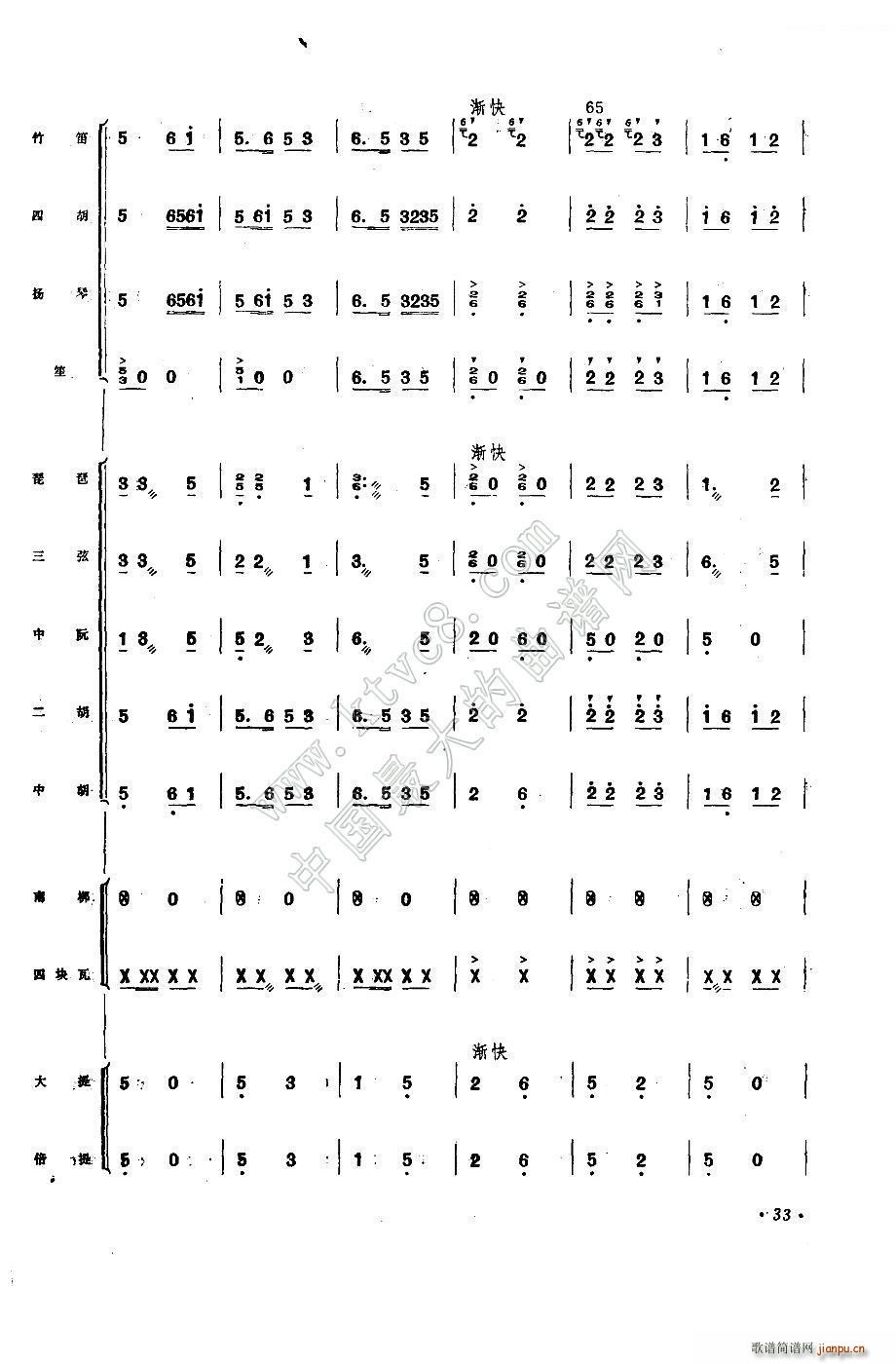 ����ϲ���S�ռZ(���V)13