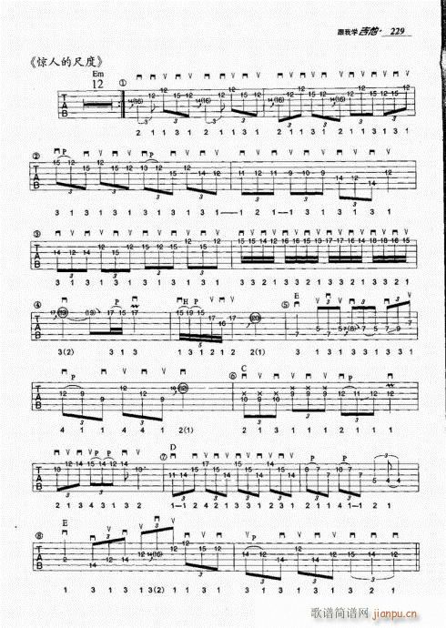 ���ҌW(xu��)����221-240(�����V)9