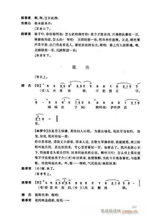 ���w241-280(�������V)7