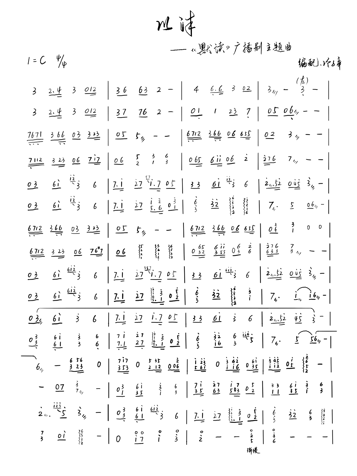 ��ĭ Ĭ�x �V����ED �Ź~(�Ź~�P���V)1