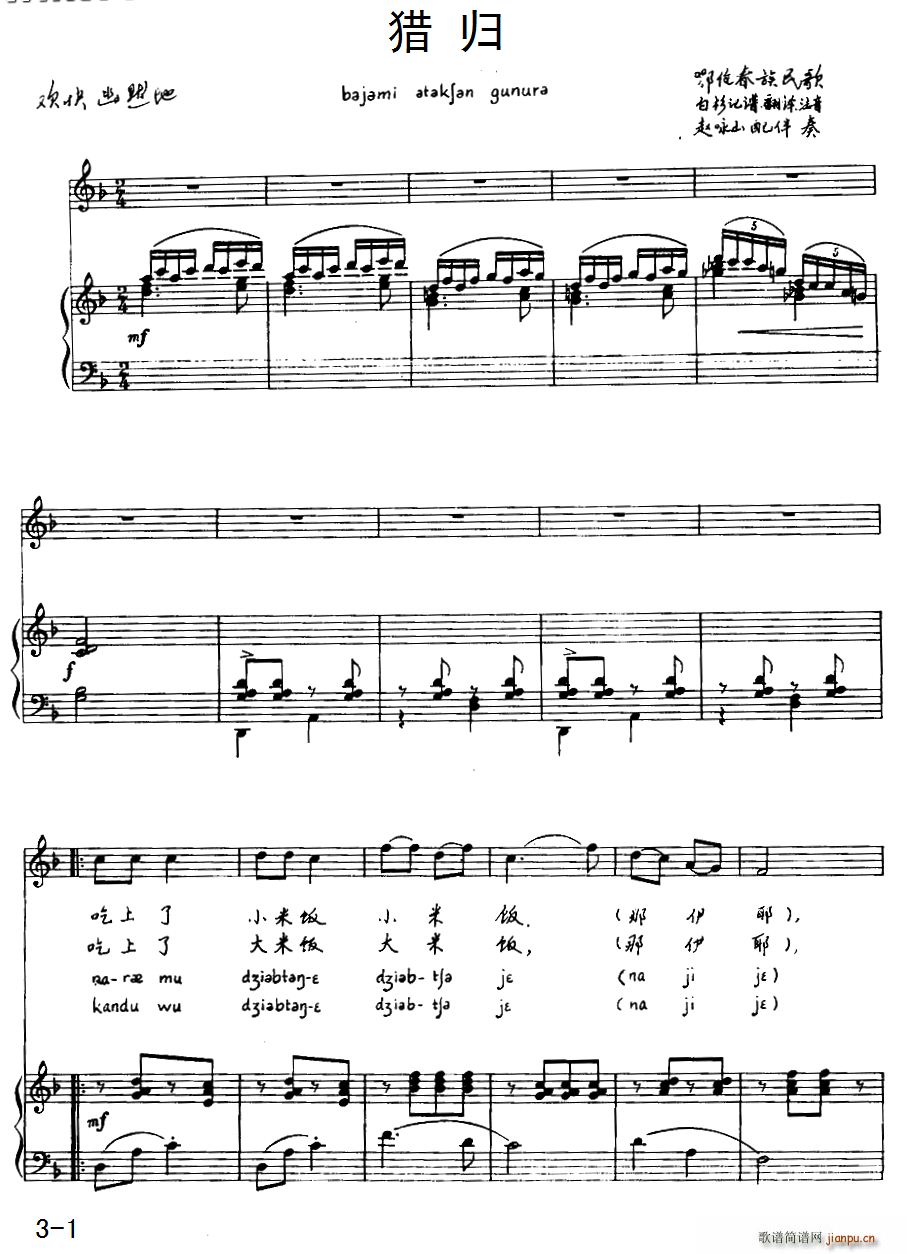 �C�w ����������� ע����(ʮ�ּ�����)1