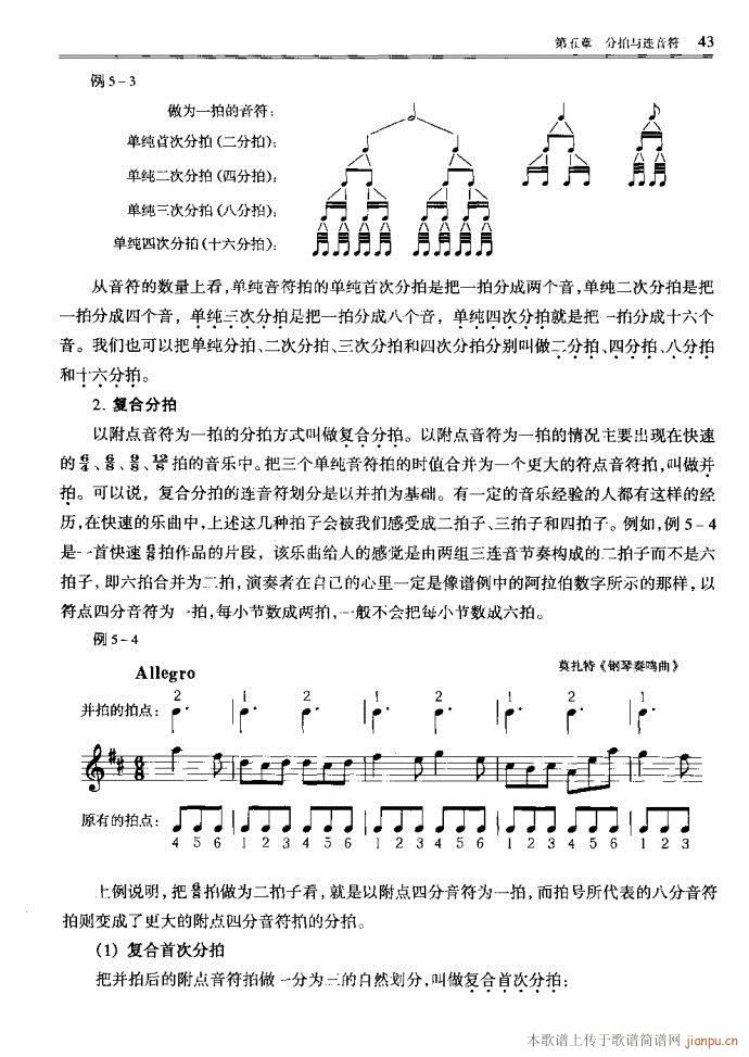 ����(l�� )������Փ41-80(ʮ�ּ�����)3