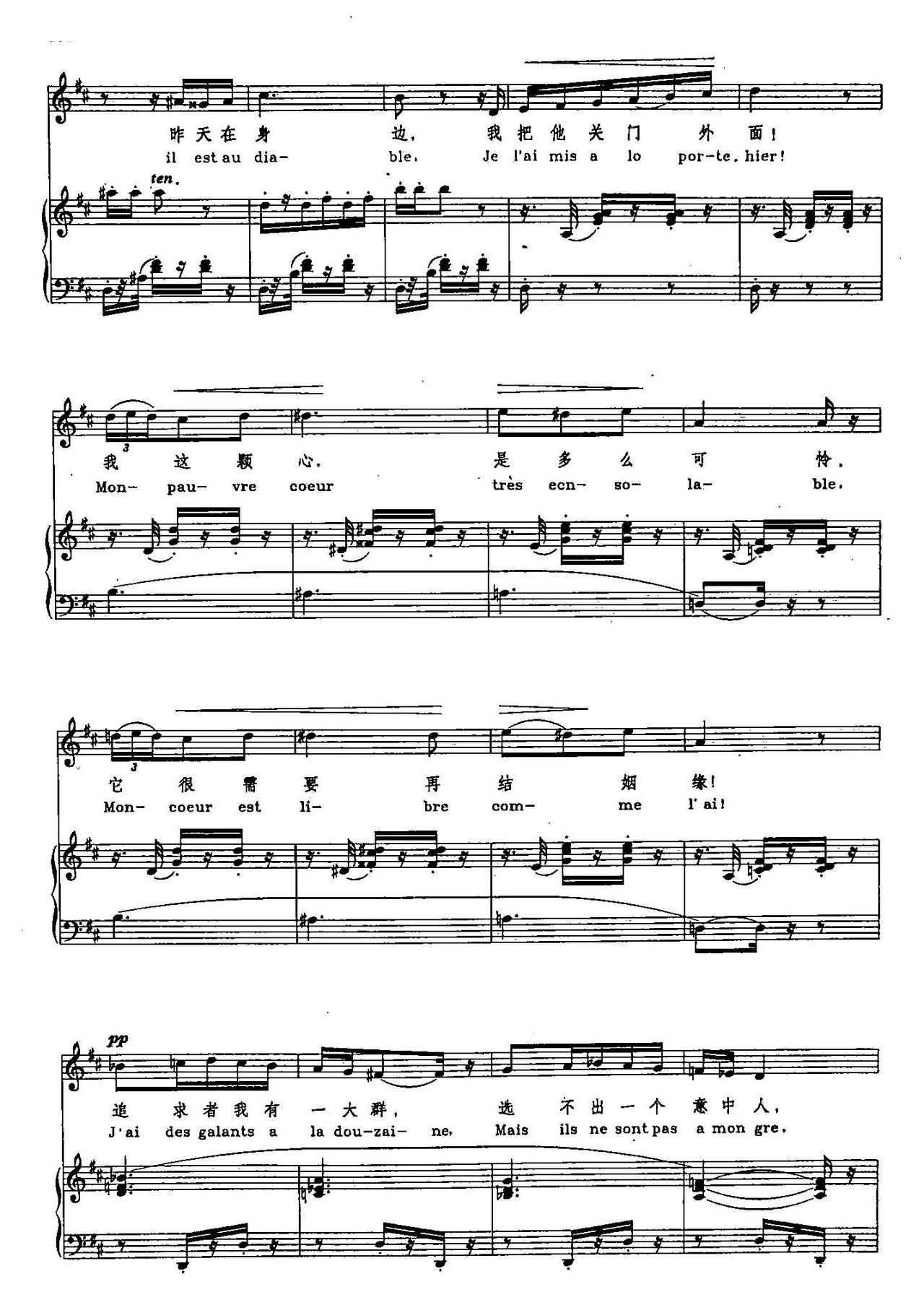 ���S�����ϳǉ���߅ ��2 80 �� �x�Ը脡 ���T(m��n)(ʮ�ּ�����)3