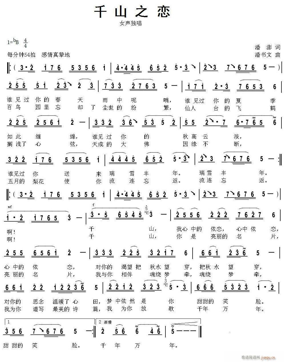 ǧɽ֮��(���ָ��V)1