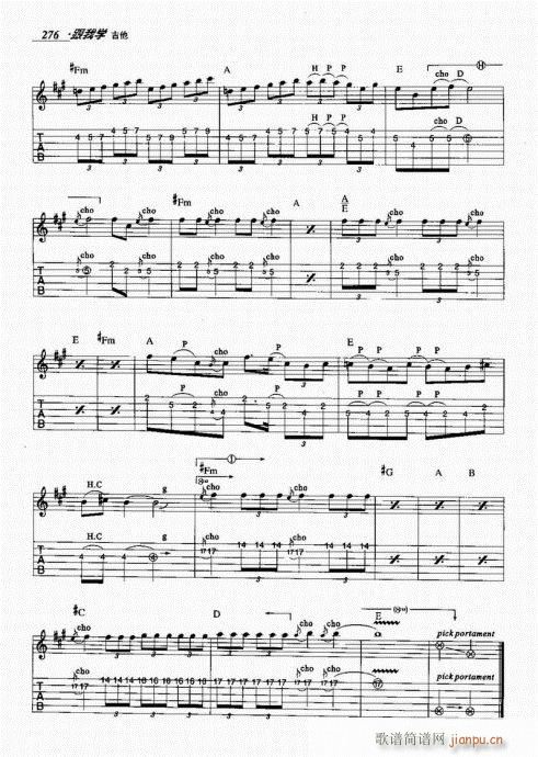 ���ҌW(xu��)����261-280(�����V)16