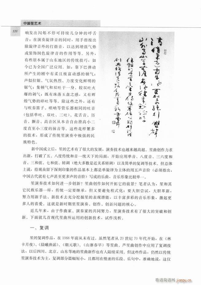 �Ї���ˇ�g(sh��) 61 120(���V)60