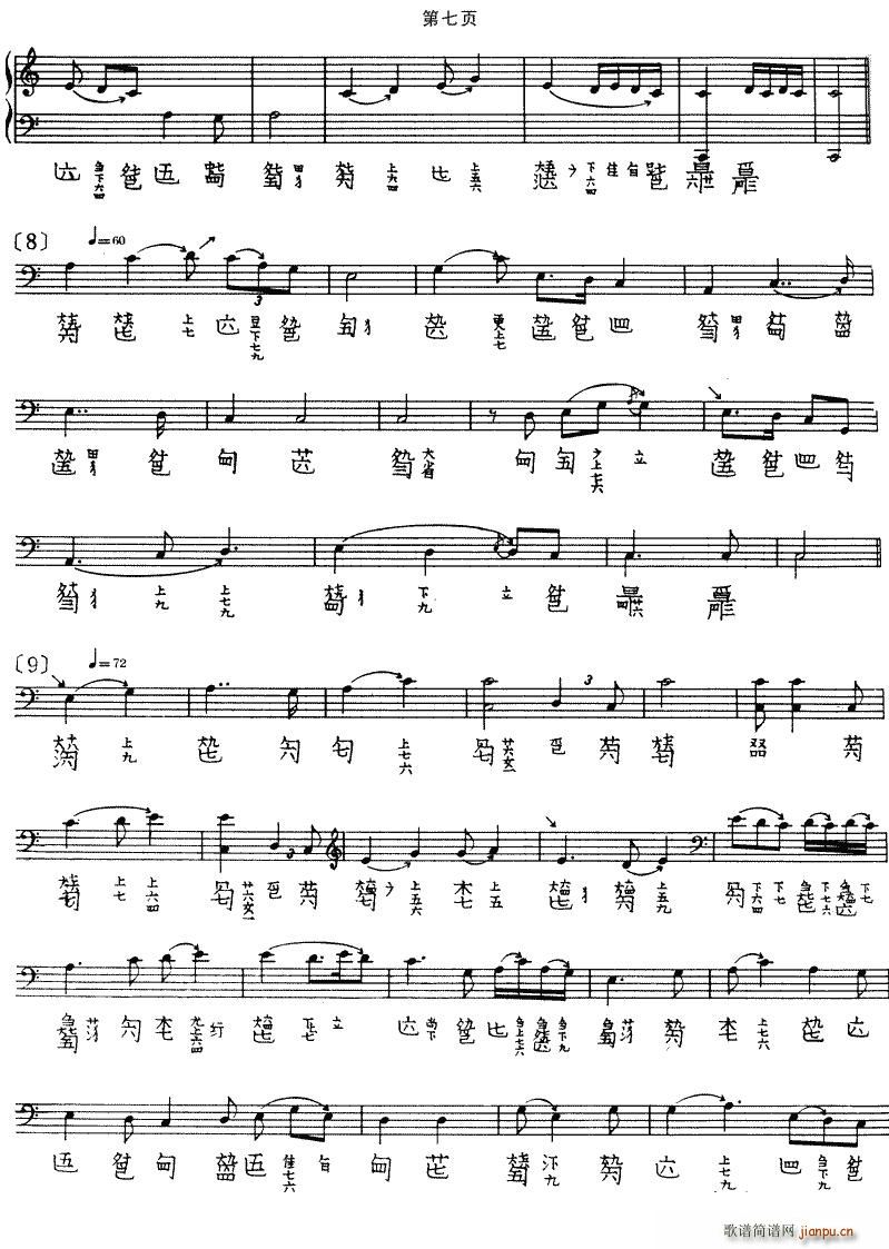 ī�ӱ��z(���ָ��V)7