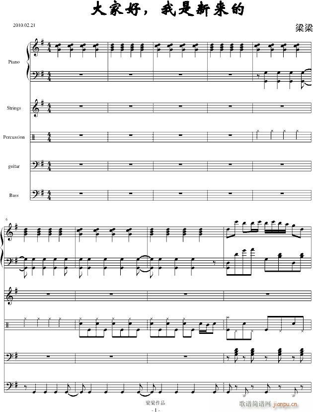 ��Һ���������(l��i)��(����V)1