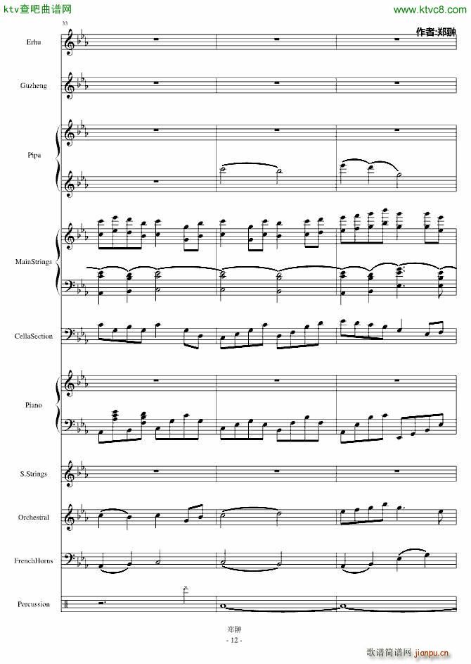 ��(m��ng)�w���lNostalgia(����V)12