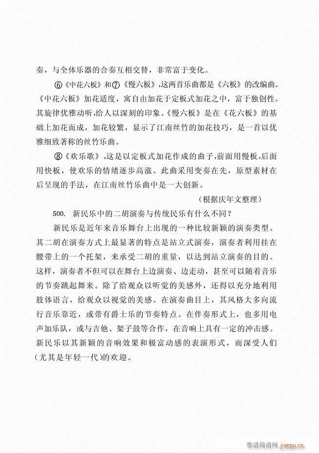 ������ˇ֪�R500��(w��n) 181 262(�����V)80