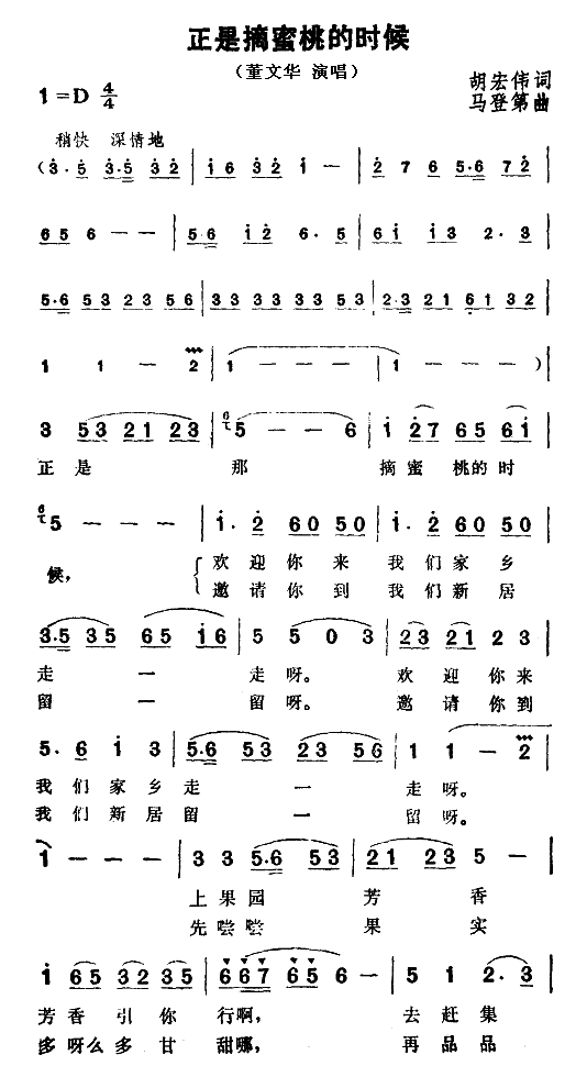 ����ժ���ҵĕr(sh��)��(���ָ��V)1