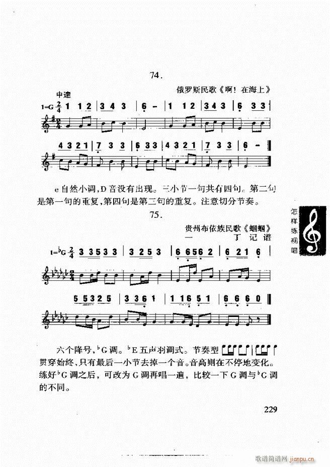 ���ع� ���Ӿ�ҕ�� 181 240(ʮ�ּ�����)49