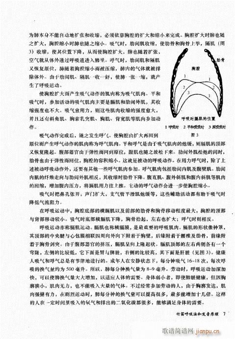 �בcɽ���׵�12���������c�̌W(xu��)1-21(�Ѻ��V)7