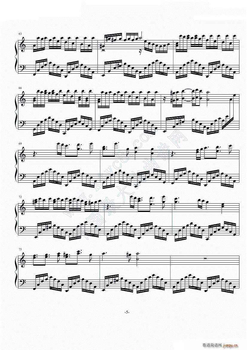 Sakura Fish(����V)5