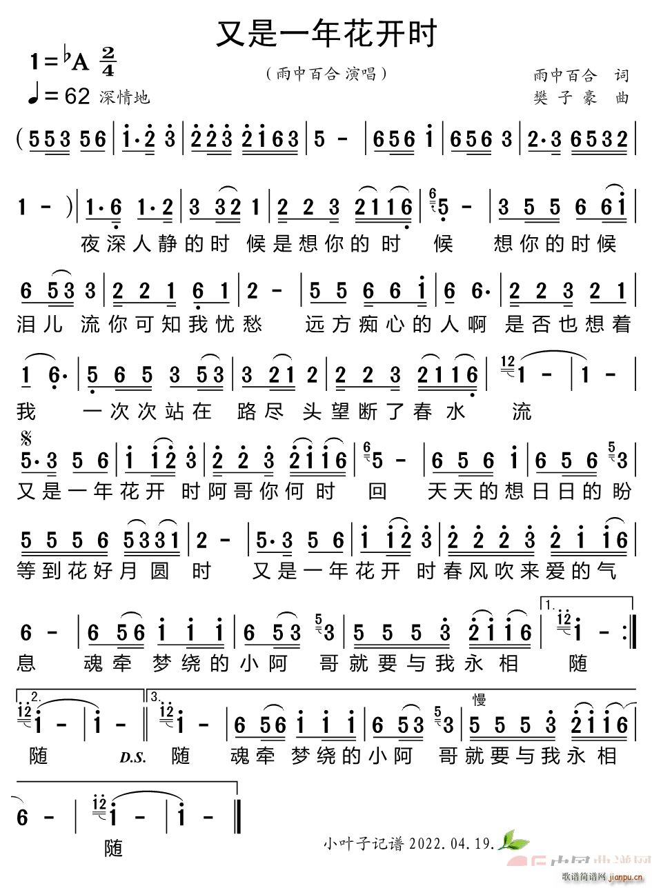 ����һ�껨�_(k��i)�r(sh��)(���ָ��V)1