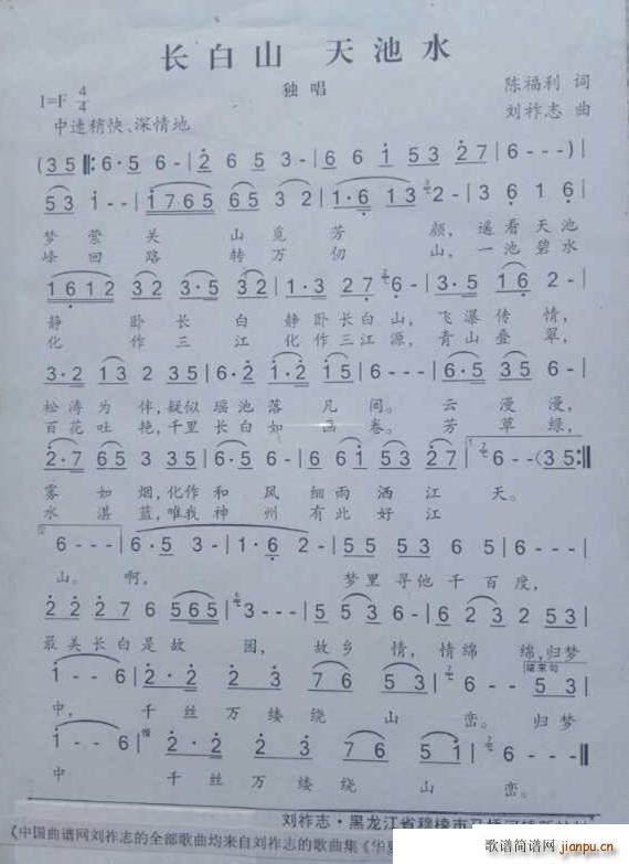 �L(ch��ng)��ɽ ���ˮ(���ָ��V)1