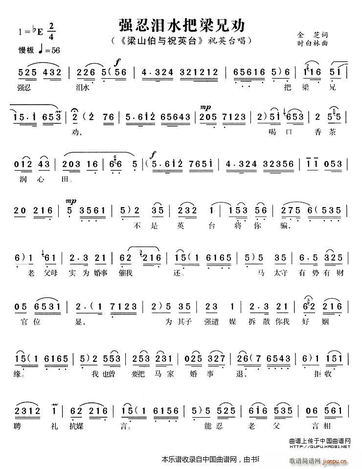 ���̜Iˮ�����ք� ��ɽ���cףӢ�_ ףӢ�_����(�S÷�����V)1