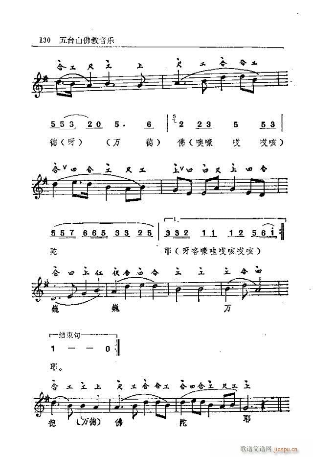 ���_ɽ�������(l�� )121-150(ʮ�ּ�����)10