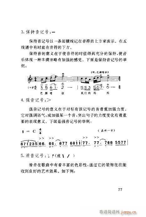 �����ٳ�61-80(���ָ��V)17