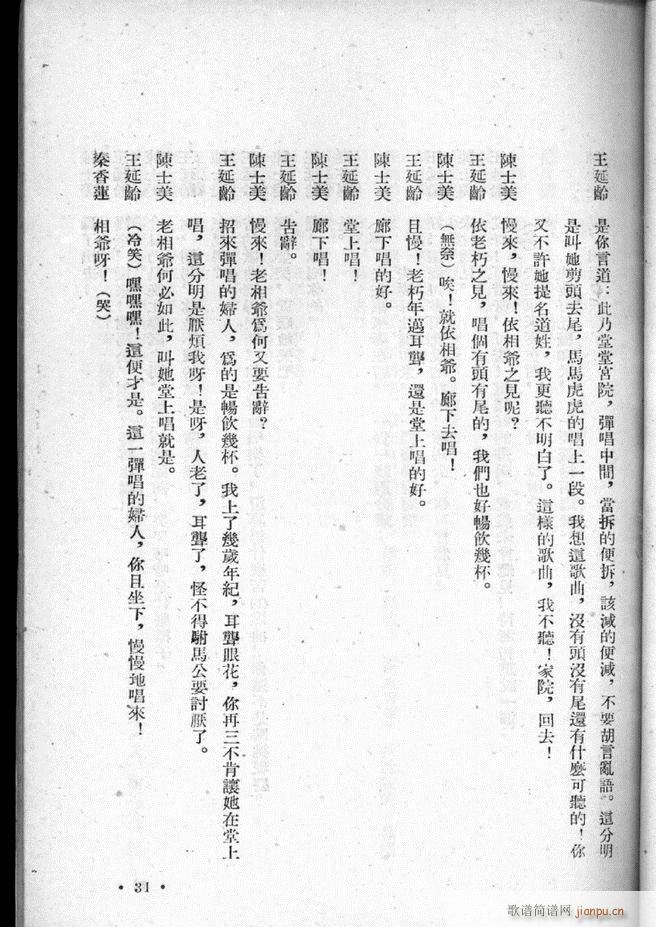 �ӱ������x�� �ڶ���(ʮ�ּ�����)33