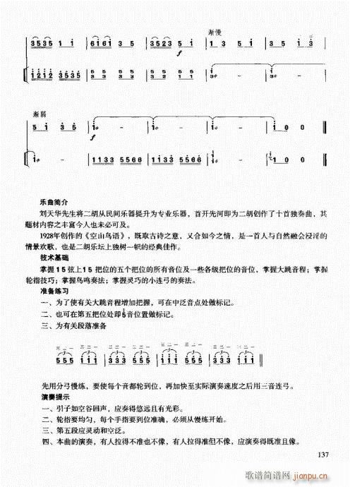 �����������T(m��n)ͨ�ý̳�121-140(�����V)17