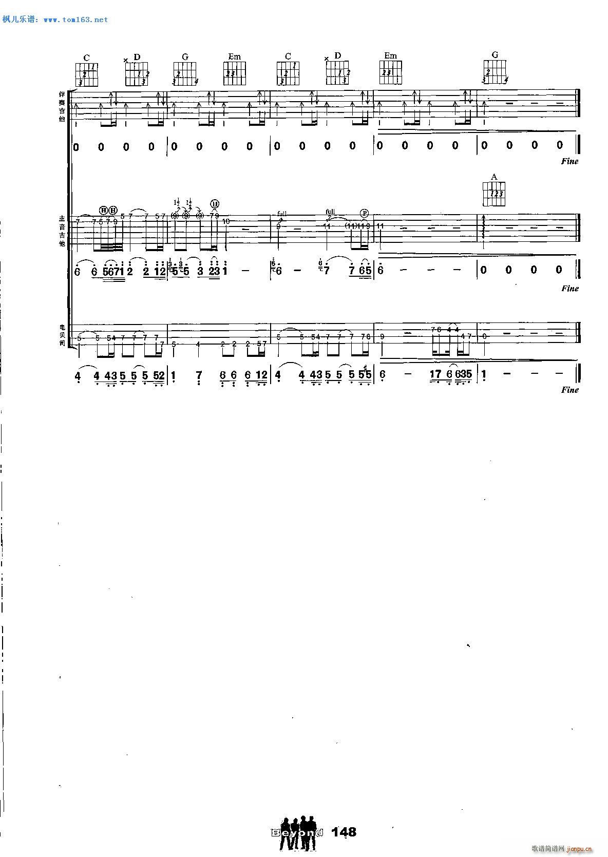 ��ɫ܉�E ���� �����(�����V)8