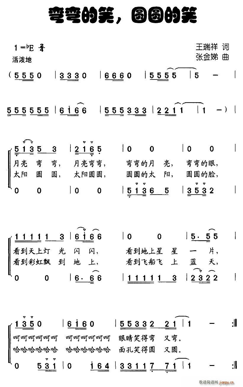 ������Ц���A�A��Ц(�ϳ��V)1